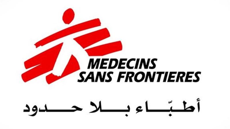 منظمة أطباء بلا حدود