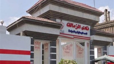 تصرف مبهر من مجلس حسين لبيب في الزمالك.. ما التفاصيل؟