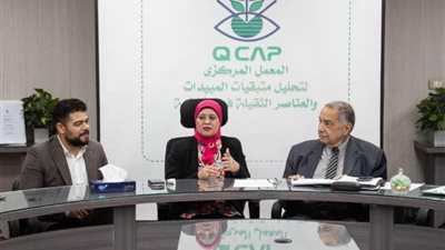 المركزي لمتبقيات المبيدات يجدد منح الأيزو لمركز التدريب