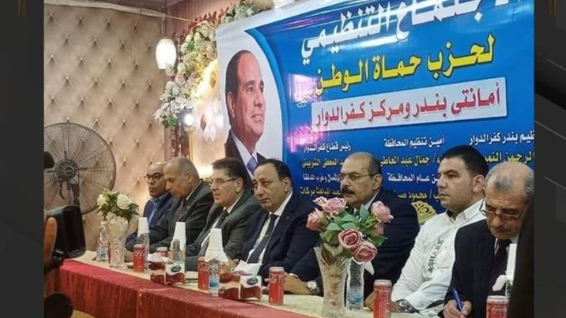 جانب من المؤتمر