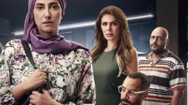 مسلسل صوت وصورة