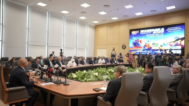 المؤتمر