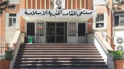 قوات الاحتلال الإسرائيلي تقتحم مستشفى المقاصد في القدس