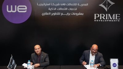 وي توقع بروتوكول  تعاون مع شركة برايم للتطوير العقاري