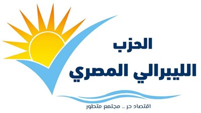 الحزب الليبرالي: حان الوقت لمصالحة شاملة من أجل فلسطين