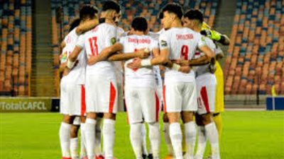 الزمالك يتعادل إيجابيًا أمام زد في الشوط الأول