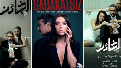 الصور الأولى من مسلسل «الخائن» قبل عرضه