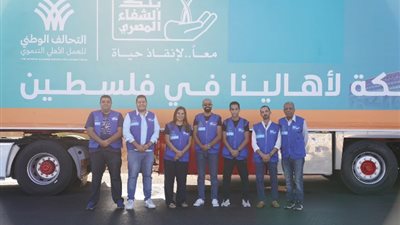 مسؤول بإحدى مؤسسات التحالف الوطني: نجاهد في انتظار دخول المساعدات لغزة