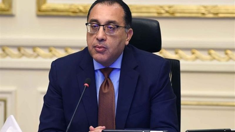 رئيس الوزراء