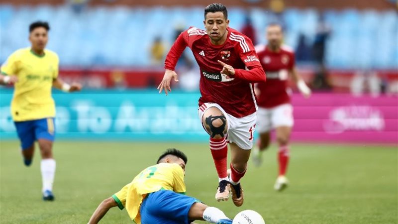 الاهلي صون داونز