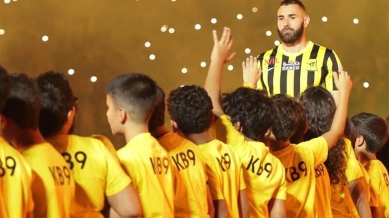 الاتحاد السعودي