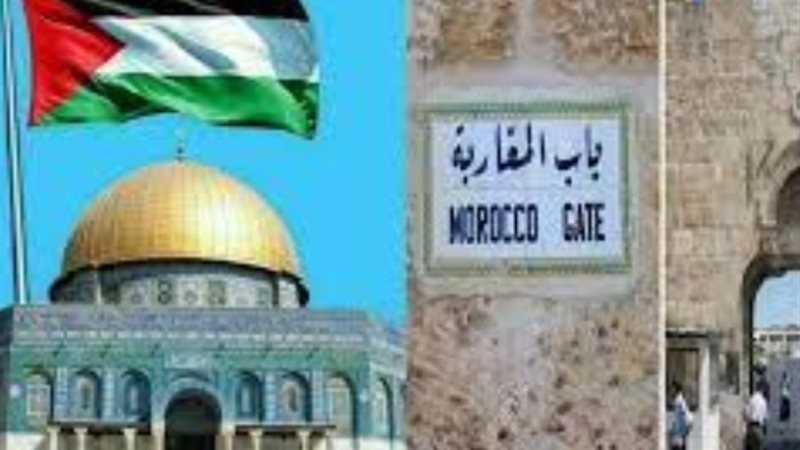 حارة المغاربة في القدس