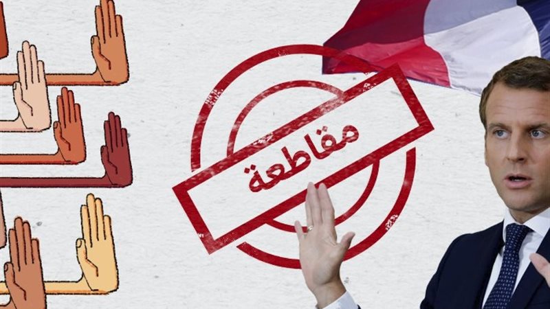 حملات المقاطعة