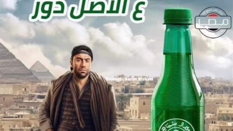 محمد سلام وسبيرو سباتس