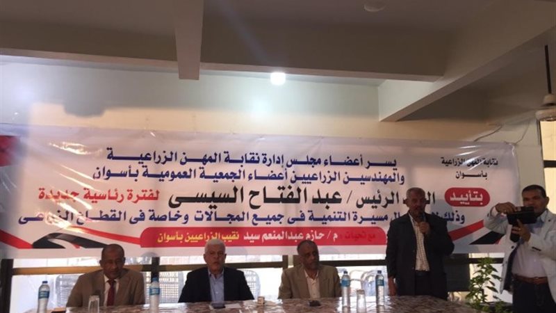 خلال المؤتمر