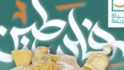 مسؤول اللوجستيات بحياة كريمة: 15 شاحنة  تستعد لدخول قطاع غزة