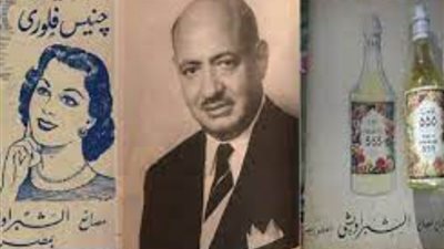 أصل صناعة العطور.. 