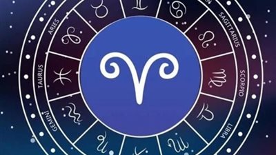 برج الحمل.. حظك اليوم الخميس 9 نوفمبر 2023