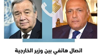 وزير الخارجية يتلقى اتصالا من  سكرتير عام الأمم المتحدة لبحث الأوضاع فى غزة