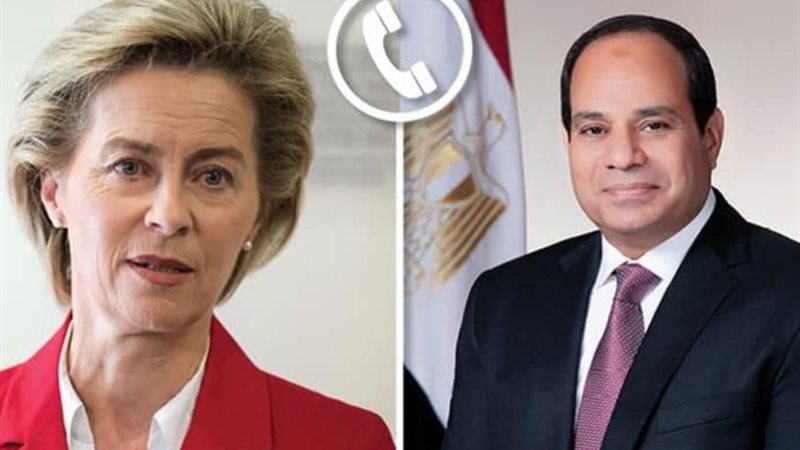 الرئيس السيسي ورئيسة المفوضية الأوروبية