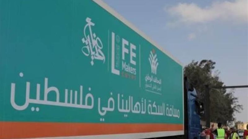 قوافل إغاثية