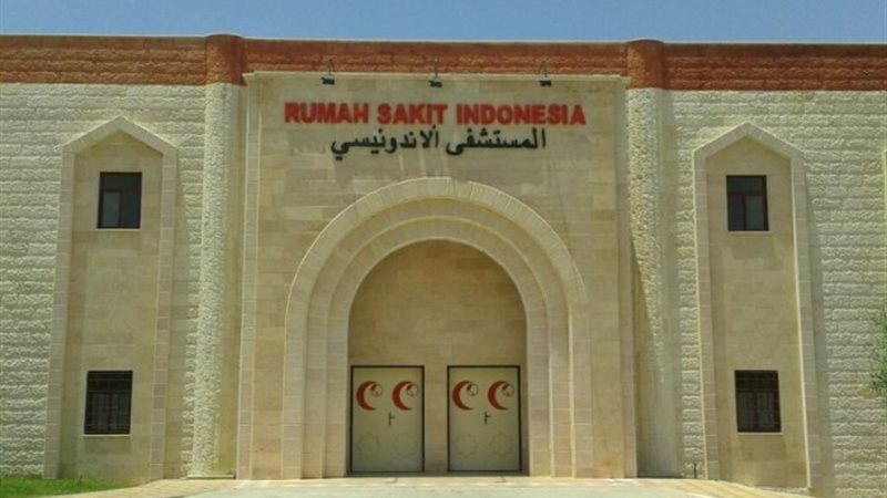 مستشفى الاندونيسي - ارشيفية