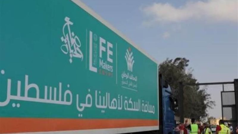 قوافل إغاثية