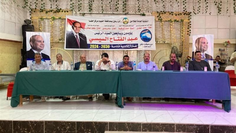 خلال المؤتمر