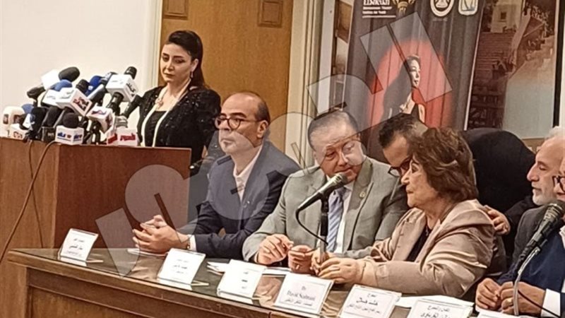 مؤتمر مهرجان شرم الشيخ الدولي