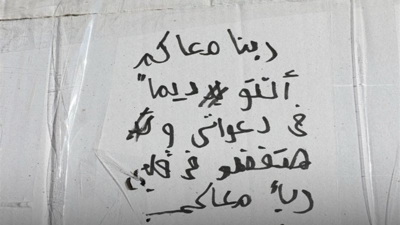 رسائل الأطفال