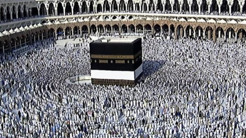 الحج