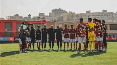 ناشئو الأهلي يواجه طلائع الجيش في بطولة الجمهورية اليوم