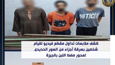 فيديو يقود مباحث بولاق الدكرور للقبض على تشكيل عصابي بصفط اللبن