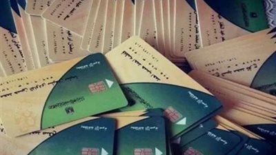 خطوات استخراج البطاقة التموينية في حال فقدها أو تلفها
