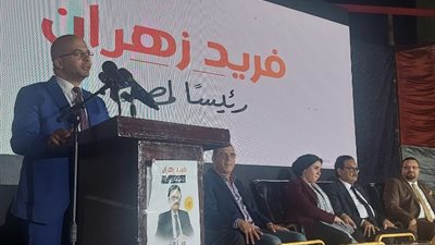 حملة فريد زهران: نمثل المواطن الكادح ولن نتحدث عن ارتفاع أسعار  الساعات