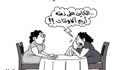 على طريقة «الجمهور»,, متجوز 4 أكونتات