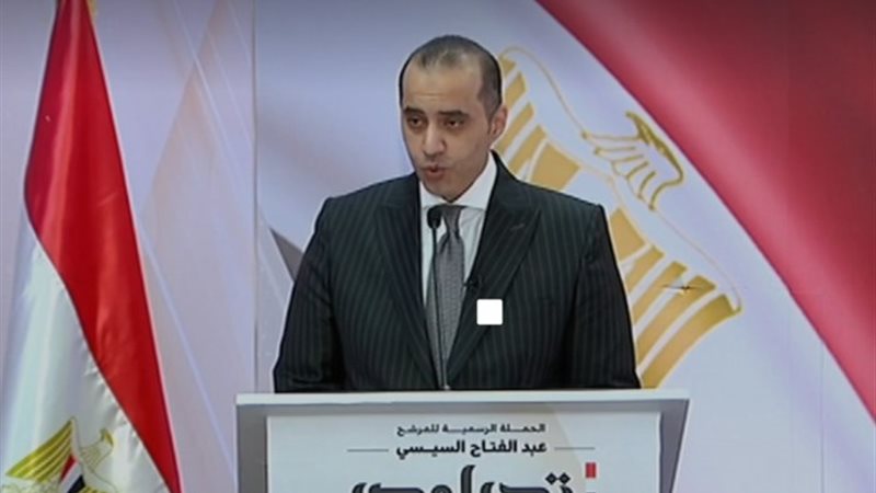 مؤتمر صحفي للمرشح الرئاسي عبد الفتاح السيسي