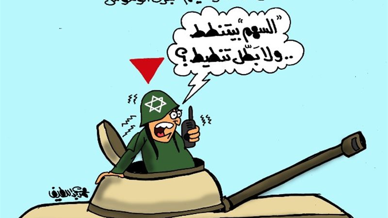 فيلم جري الوحوش