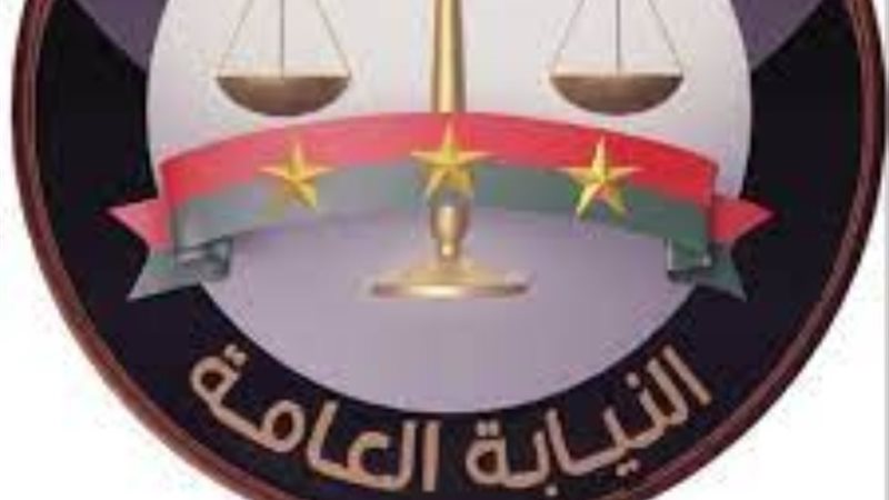 أرشيفية