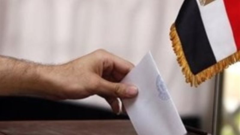 الانتخابات الرئاسية