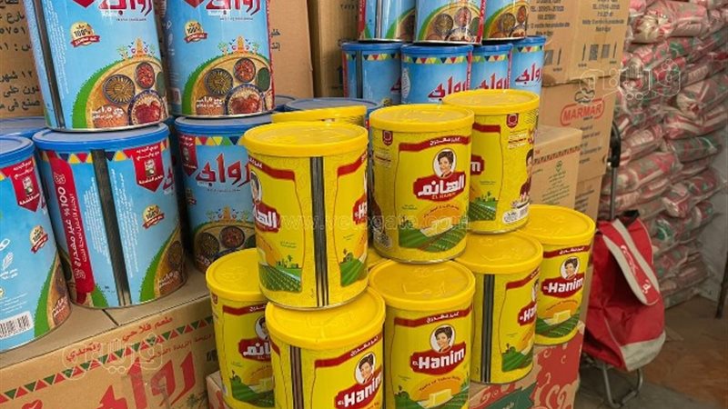 السلع التموينية