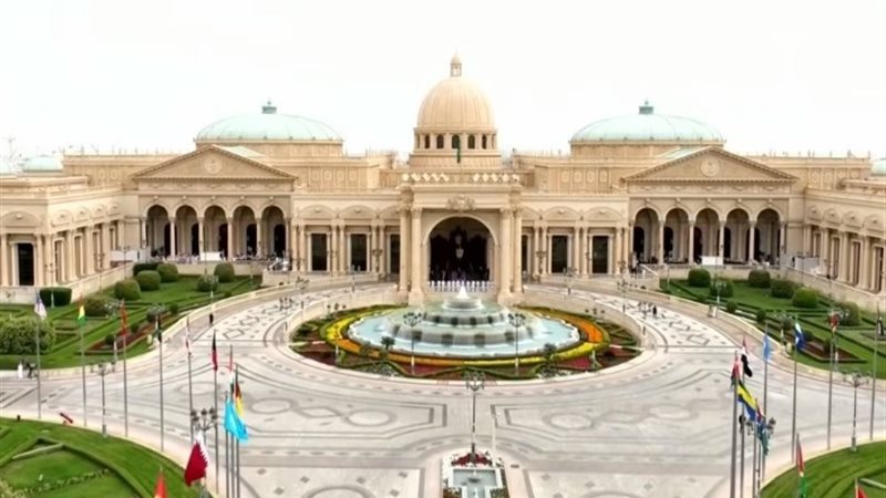 مقر انعقاد القمة العربية الإسلامية بالرياض