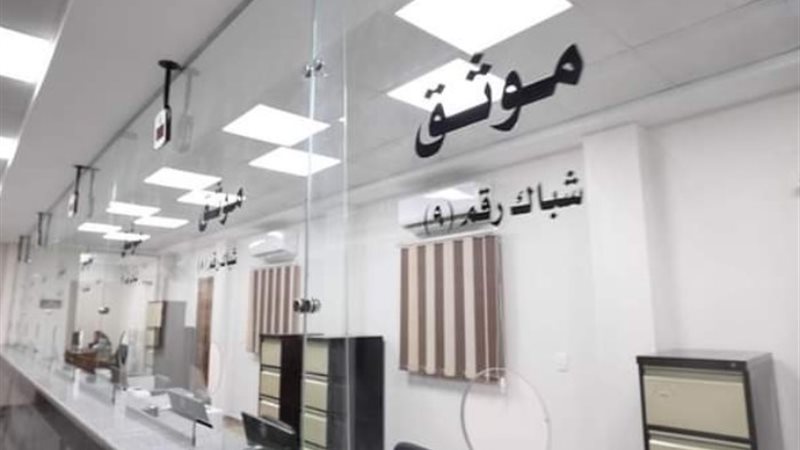 المبنى بعد التطوير