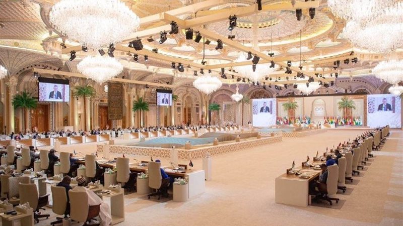 القمة العربية الإسلامية