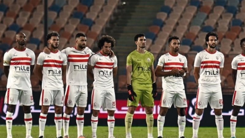 الزمالك