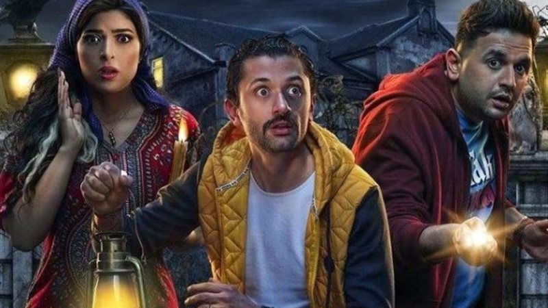 مسلسل «البيت بيتي»