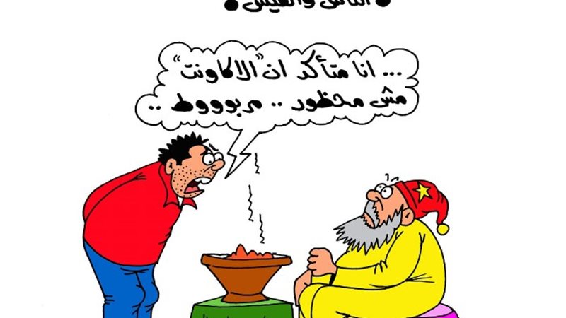 السوشيال ميديا