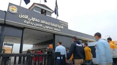 وزارة الداخلية تعلن قبول الدفعة الـ12 بمعاهد معاوني الأمن لعام 2026وشروط القبول