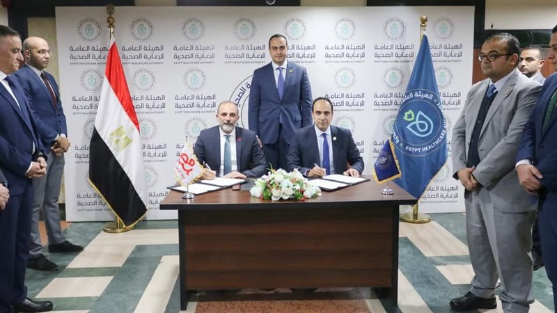 الرعاية الصحية 