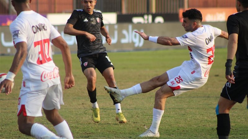الزمالك